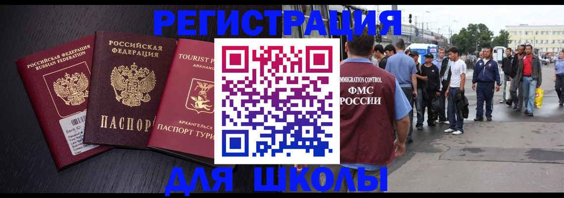 пропишу в квартире в Курчатове